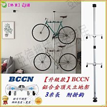 [升級款] 自行車風火輪 氣門燈 (一個價格) 胎王 歷史價格詳細信息