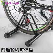 熱銷︱腳撐 山地車通用腳踏車立式停車架山地公路車維修架室內腳撐 支撐 展示架【家家備家居工具】 價格比較,價格查詢,歷史價格詳細信息