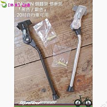 公共自行車停車架小區公園環形不鏽鋼停車停放架卡位式鎖車架 歷史價格詳細信息