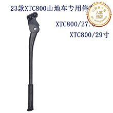 GIANT XTC 800 歷史價格詳細信息
