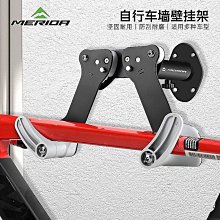 山地公路自行車墻壁掛架收納室內停車展示單車懸掛墻架子墻上掛鉤 歷史價格詳細信息