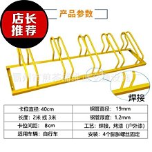 特惠自行車停車架室內牆壁立式適用公路自行車展示架登山車掛架支撐架 歷史價格詳細信息