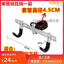 自行車掛架牆壁頂天立地柱公路單車停車架收納架掛鈎平衡車展示架推薦 歷史價格詳細信息