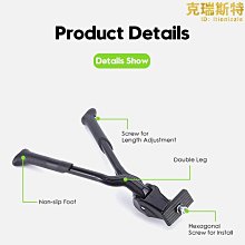 山地自行車鋁合金腳撐 可調節邊撐停車架 支架  單車騎行裝備配件 歷史價格詳細信息