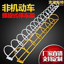 停車位八角車位鎖手動車位佔地鎖免打孔車庫停車場地鎖車位鎖 歷史價格詳細信息