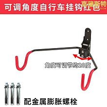 自行車掛牆壁車架k牆鉤登山車懸掛架壁掛式停車架免打孔家用單牆推薦 歷史價格詳細信息