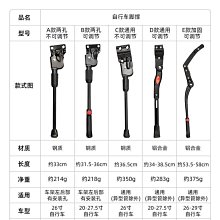 捷安特適用山地自行車水壺架公路騎行單車放水支架裝水杯架通用 歷史價格詳細信息