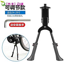 腳踏車停車架 單車支架 山地車腳架 腳踏車雙腳撐腳架單車支架腳撐中支撐山地公路車26寸雙支撐停車架【家家備家居工具】 歷史價格詳細信息