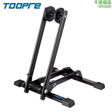 【爆款】自行車支撐 山地車人字雙支撐單車邊撐金屬雪地車腳撐停車架配件 歷史價格詳細信息