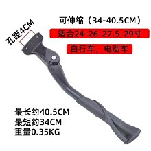 山地車自行車鋁合金單支撐腳撐鋁合金支撐邊撐單支車梯停車架 歷史價格詳細信息