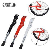 自行車鋁合金腳撐車梯山地車/公路車單車加粗支撐支架 停車架 歷史價格詳細信息