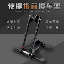 自行車停車架 便攜式實木公路山地車維修車架 展示架自 歷史價格詳細信息