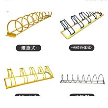 好康自行車停車架 山地車插入式L型停放架維修架立式山地車展示支撐架 歷史價格詳細信息