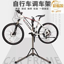 現貨 山地車架展示架維修伸縮立式修車臺運動裝備懸掛支架簡約 歷史價格詳細信息