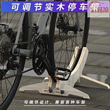自行車停車架 便攜式實木公路山地車維修車架 展示架自 價格比較,價格查詢,歷史價格詳細信息