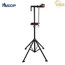 自行車維修臺山地車牆壁修理架公路單車桌面維修架停放架騎行配件 歷史價格詳細信息