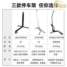 山地公路自行車墻壁掛架收納室內停車展示單車懸掛墻架子墻上掛鉤 歷史價格詳細信息