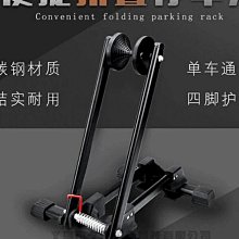 自行車停車架 便攜式實木公路山地車維修車架 展示架自 歷史價格詳細信息