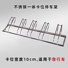 自行車停車架卡位式停放架停車位防盜地鎖立式插入型電動車擺放架 歷史價格詳細信息