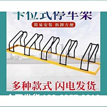 自行車停車架卡位式停放架停車位防盜地鎖立式插入型電動車擺放架 歷史價格詳細信息