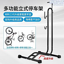 自行車立式停車架 l型停車架 可拆卸修車 展示架推薦 歷史價格詳細信息
