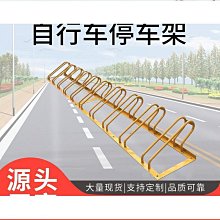 自行車停車架卡位式停放架停車位防盜地鎖立式插入型電動車擺放架 歷史價格詳細信息