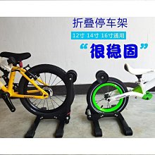 自行車摺疊車可摺疊金屬車筐車框小折車小徑車用菜籃小號車簍 歷史價格詳細信息