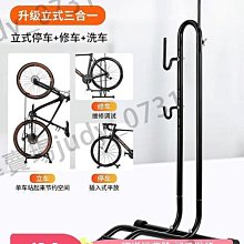 自行車插入式停車架 支撐支架車梯腳撐L型展示架分體便攜式平臺 歷史價格詳細信息