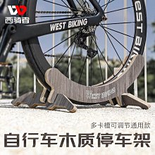 J騎行裝備配件鋁合金山地車自行車水壺架通用山地車水杯架水瓶支 歷史價格詳細信息