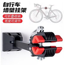 【爆款】自行車支撐 山地車人字雙支撐單車邊撐金屬雪地車腳撐停車架配件 歷史價格詳細信息