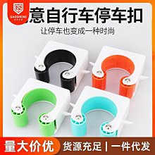 山地公路自行車墻壁掛架收納室內停車展示單車懸掛墻架子墻上掛鉤 歷史價格詳細信息