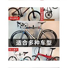 自行車掛車架登山車公路車固定掛牆可摺疊室內停車架掛鉤配件大全 歷史價格詳細信息