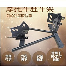 摩托車維修視頻教程教學U盤排除故障保養修理技術資料實戰維修 歷史價格詳細信息