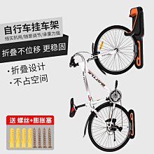 自行車掛車架登山車公路車固定掛牆可摺疊室內停車架掛鉤配件大全 價格比較,價格查詢,歷史價格詳細信息
