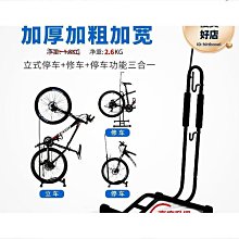 自行車插入式停車架 支撐支架車梯腳撐L型展示架分體便攜式平臺 歷史價格詳細信息