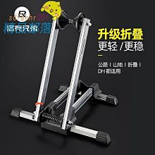 自行車停車架 便攜式實木公路山地車維修車架 展示架自 歷史價格詳細信息