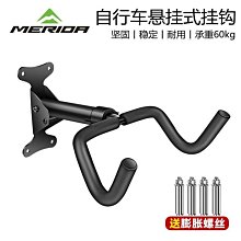 自行車掛車架登山車公路車固定掛牆可摺疊室內停車架掛鉤配件大全 歷史價格詳細信息