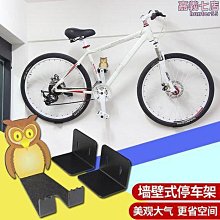 自行車掛牆壁車架k牆鉤登山車懸掛架壁掛式停車架免打孔家用單牆推薦 歷史價格詳細信息