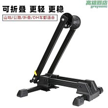 自行車插入式停車架 支撐支架車梯腳撐L型展示架分體便攜式平臺 歷史價格詳細信息