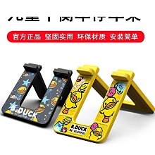 平衡車停車架滑步車支架固定架10寸/12寸停車展示支撐架配件 歷史價格詳細信息