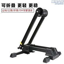 自行車插入式停車架 支撐支架車梯腳撐L型展示架分體便攜式平臺 歷史價格詳細信息