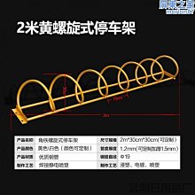 車位鎖 車位地鎖 抗壓停車鎖(防水防撞 耐壓 自動感應 自動升降 智能遙控車位鎖地鎖) 歷史價格詳細信息