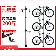 自行車掛架牆壁頂天立地柱公路單車停車架收納架掛鈎平衡車展示架推薦 歷史價格詳細信息