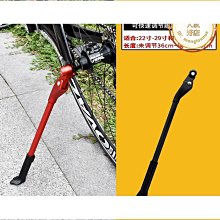 美利達通用山地公路自行車水壺架型水杯架騎行單車死飛放水架裝備 歷史價格詳細信息