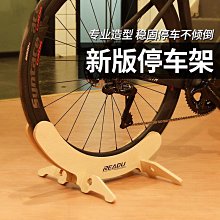 平衡車停車架滑步車支架固定架10寸/12寸停車展示支撐架配件 歷史價格詳細信息