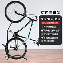 登山車掛牆壁停車架自行車掛架單車掛鉤架 掛牆架 展W示架牆壁掛 歷史價格詳細信息