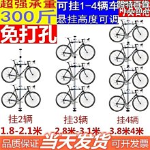 自行車掛架牆壁家用登山車牆上掛鉤單車公路車停車架室內展示架子 歷史價格詳細信息