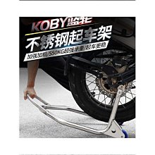 特殺-摩托車多功能擴展支架 鋁合金車把 增高平衡桿 燈飾改裝通用配件 電動車延長手機架座 重機車後照鏡擴伊人品質 歷史價格詳細信息
