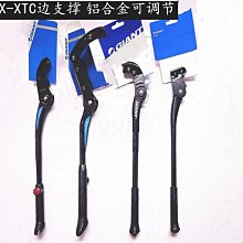 GIANT XTC SLR 2 歷史價格詳細信息