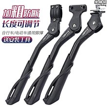 自行車 可調節 鋁合金 把立 山地車 車把 加高 公路車 31.8 龍頭 增高器 立管 歷史價格詳細信息